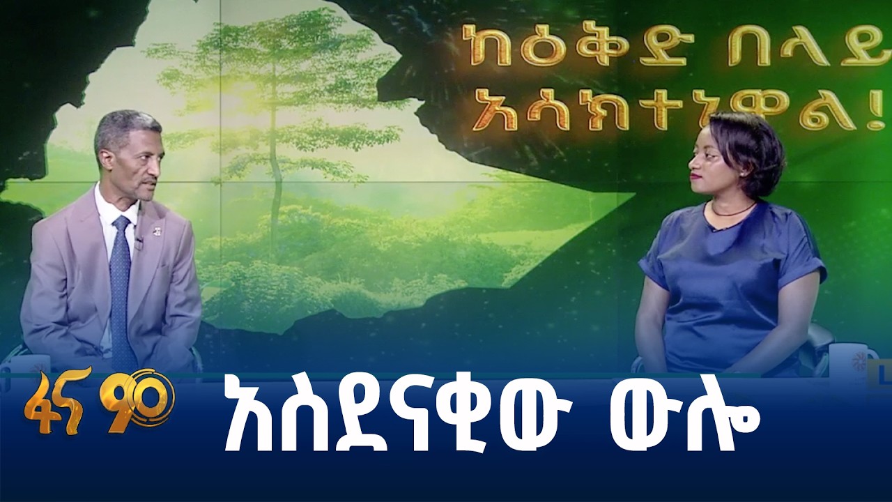 የዜግነት መገለጫ