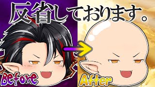 【坊主になります】新年早々やらかしました。【マギアデイズ】【ゆっくり茶番】