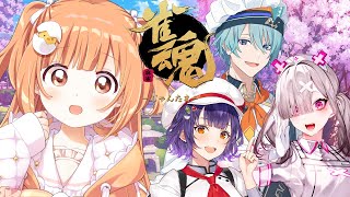 𓊆 雀魂 𓊇 すこや先輩から36000点もらわないとおわれない麻雀 𓊆 雲母たまこ/健屋花那/七瀬すず菜/渚トラウト ┊ にじさんじ 𓊇