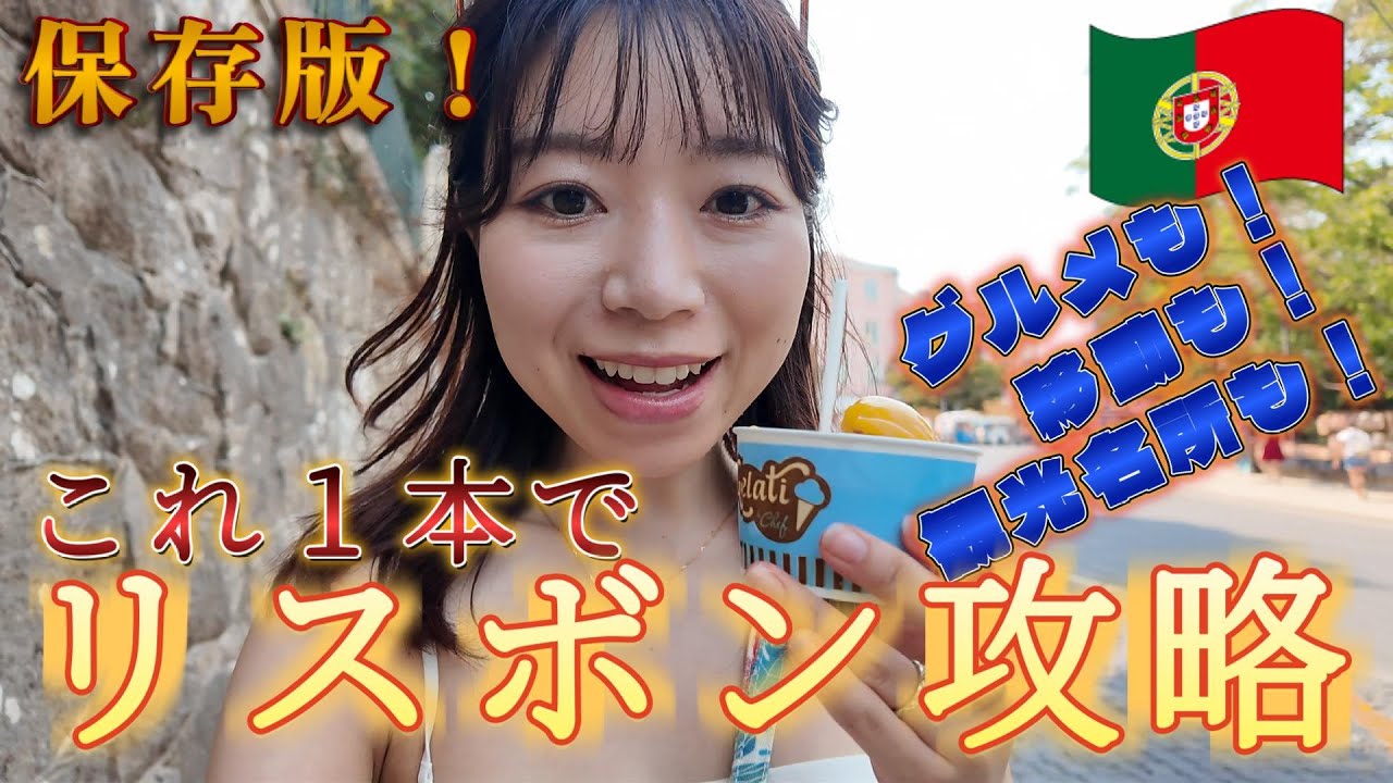 ナパバレーVlogサムネイル