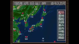 提督の決断Ⅲ 連合艦隊 BGM (PS版)