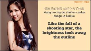 [ENGSUB] 鄧紫棋 G.E.M. - Hourglass of Memories 回憶的沙漏