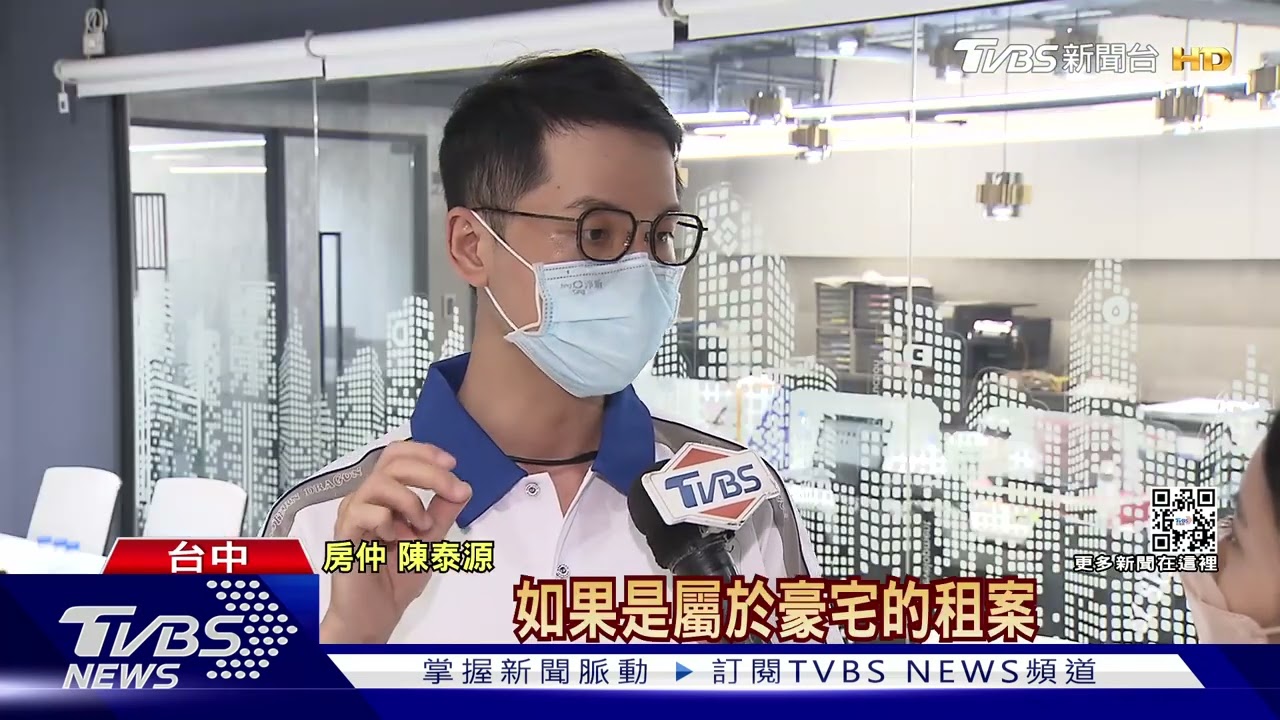 假物件po租屋網!房仲稱「行銷策略」反嗆客