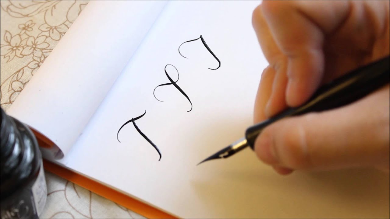 The Letter T | Basic Calligraphy Tutorial