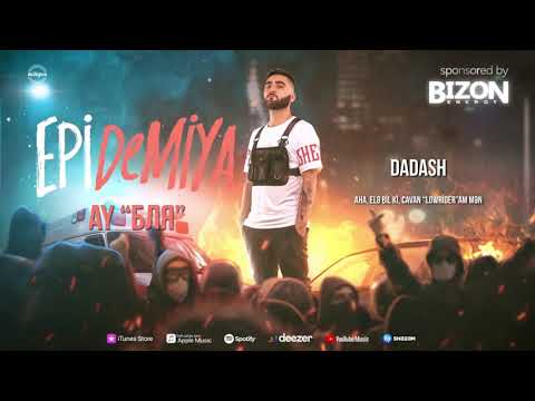 Epi ft. Dadash – Ay «Бля»