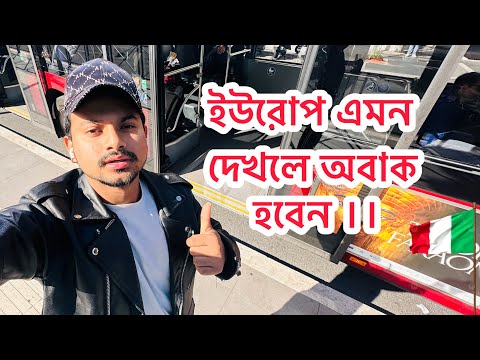 You will be amazed by the beauty of Europe || Europe Life 2025 News || Maruf vai Vlogs #marufvaiv...