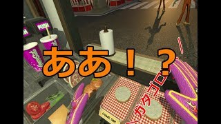 狭いというハンデと戦う(dead hungry)