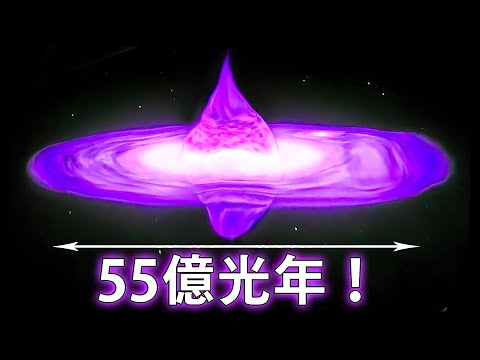 宇宙: 研究者たちはここで「非常にエキサイティングな」ものを発見しました