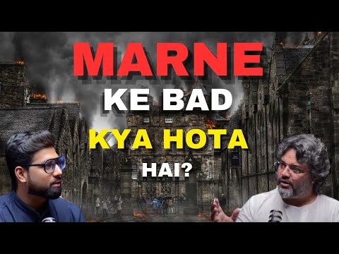 What happened after death |Akshat Gupta| #death #lifeafterdeath #akashgupta #podcast