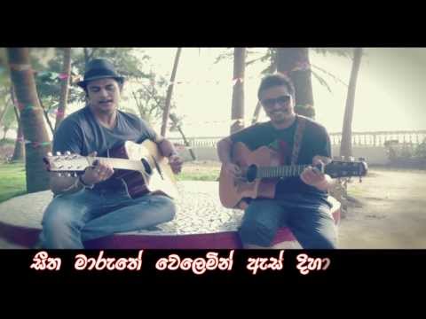 Seetha Maruthe, Heaven by ► Gaurav Dagaonkar Synchronicity with Sinhala Translation Lyrics..