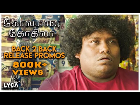 Kolamaavu Kokila [CoCo] - Back 2 Back Release Promos | Nayanthara | Anirudh