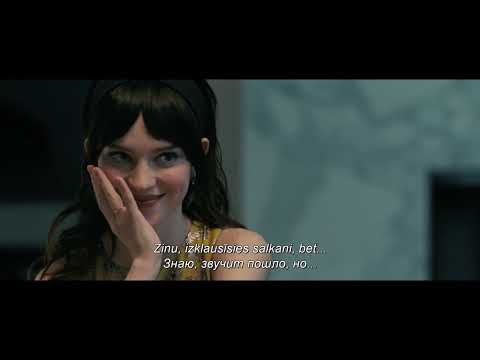 Galerijas bilde 1: Kinoseanss / KOMPANJONE