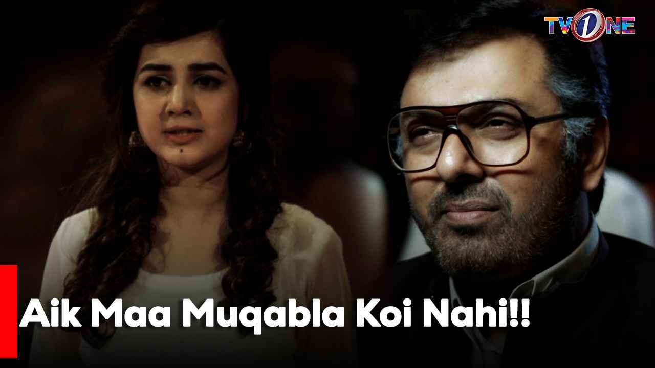 Aik Maa Muqabla Koi Nahi!! | Saba Qamar | Mikael Zulfiqar | Best Moments |