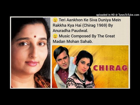TERI AANKHO KE SIVA DUNIYA MEIN (CHIRAG 1969) BY ANURADHA PAUDWAL
