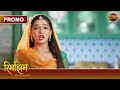Aakhir Kyun Rimjhim Ne Avik Ko Nashta Karne Se Roka Rimjhim Choti Umar Bada Safar Dangal TV