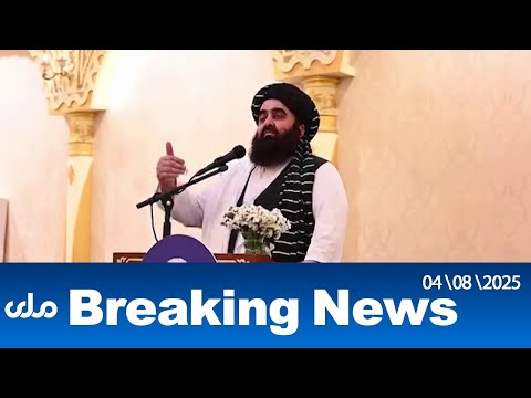 RTA English Breaking News