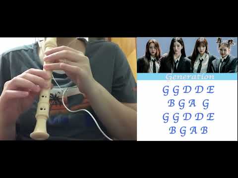 tripleS AAA Generation Flute Recorder Easy Letter Notes Tutorial 리코더커버