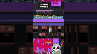 動画の作り方「マイクラの歌詞動画できましたー」#パンダ君の動画編集 #shorts