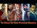 Ye Ghazi Ye Tere Purisrar Bandey English Subtitles Added