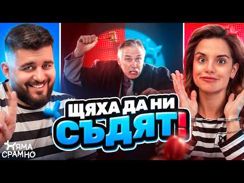 Alper Chochev and Ivka Beibe Podcast
