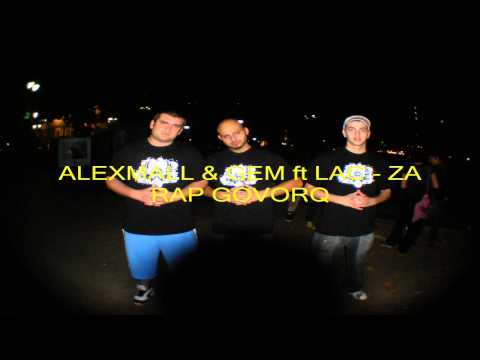 ALEXMALL & GEM ft LAC -  ZA RAP GOVORQ