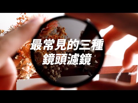 鏡 用途