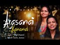 அரசனை காணாமல் -Arasanai Kanamal ||Tamil Christmas Song2021 Sung by:Jenitta & Jasmine ||Music:W.J