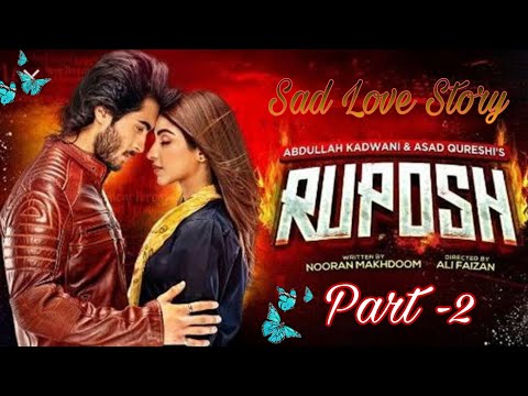 RUPOSH | RUPOSH Part - 2 full Movie | Pakistani Movie - Haroon kadwani | Kinza Hashmi |Har Pal Geo