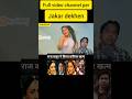 Ram Teri Ganga Maili Sorts Bollywood