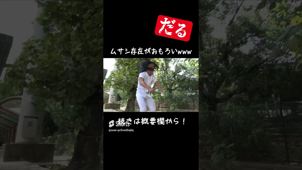 【あめんぼぷらす切り抜き】ムサシ存在自体がおもろいwwwww【あめんぼまいなす】#あめんぼまいなす #あめんぼぷらす切り抜き #あめぷら切り抜き