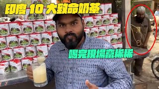 [問卦] 亞洲最佳非酒精飲料排名，你認同嗎？☺