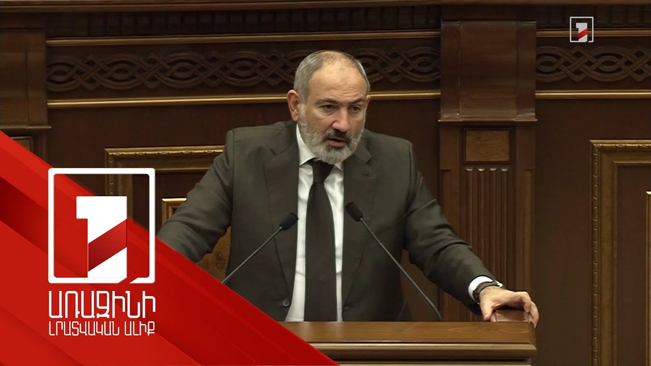 Միջազգայնորեն տեսանելի խոսակցություն պետք է կայանա ԼՂ-ի և Ադրբեջանի ներկայացուցիչների միջև. Փաշինյան