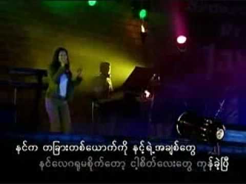 Hlae Kyi Par Own Lar