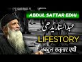 Abdul Sattar Edhi Biography Life Story Abdul Sattar Edhi Funeral Biographics Urdu