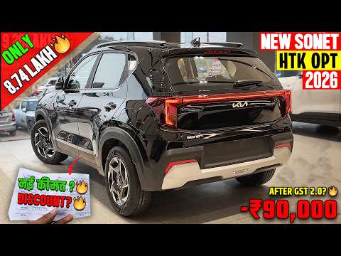 New Kia Sonet Htk Optional 2025 Model नई ऑन रोड किमत के साथ🔥