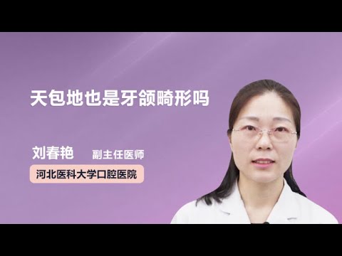 天包地