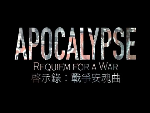APOCALYPSE: REQUIEM FOR A WAR | A World War II Tribute