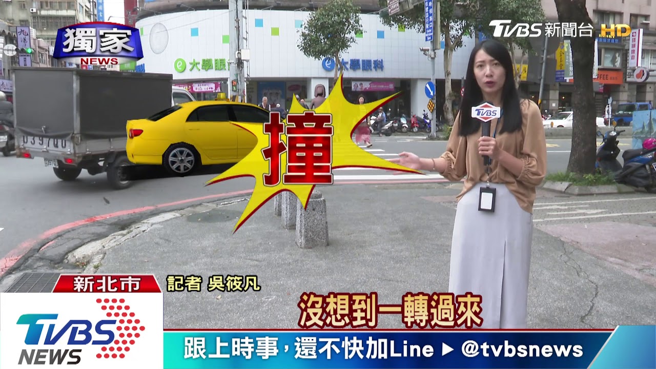 婦遭撞索賠58萬 運將怨「車速慢不嚴重吧!」