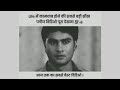 Life में कामयाब होने की सबसे बड़ी सीख Motivation