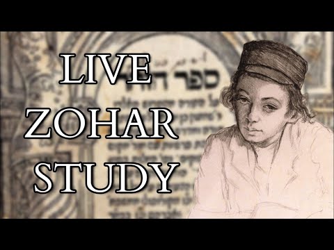 Livestream Zohar Study w/ @SeekersofUnity  & @TheEsotericaChannel  - The Yanuka - 1 of 9