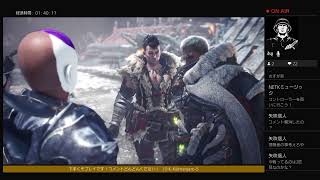 MHW アイスボーン　完全初見プレイ