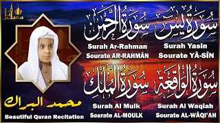 Download lagu Surah Yasin | Surah Rahman | Surah Waqiah | Surah Mulk | By Sheikh Mohammed Al-Barrak (HD) mp3 Download lagu Surah Yasin | Surah Rahman | Surah Waqiah | Surah Mulk | By Sheikh Mohammed Al-Barrak (HD) mp3