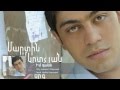 Martin Mkrtchyan - Im Gandz ( 7 erg siro masin ...