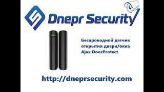 Ajax DoorProtect Plus black (000007230) - відео 5