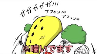 【女声釣り】喘ぎ声がレジギガスな女の子が居てもいいと思うんだよね【斉藤さん】