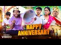 Happy Anniversary शादी के सालगिरह Akhiji Bhojpuri Comedy New Comedy Video