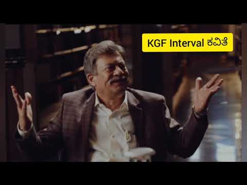 KGF Interval Full Dialogue