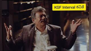 KGF Interval Full Dialogue