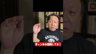 自民党幹事長基盤の岩手大槌町、自民党は動かない、理不尽さ！　 #427 #雨 #山火事 #岩手 #大槌町