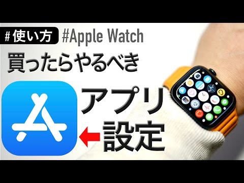 WhatsApp を Apple Watch にインストールします - その方法は次のとおりです
